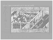 bunsho - terminalscreen